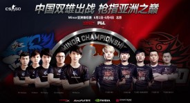 电竞激战：TCG战队S组晋级，狼队景诗成成焦点