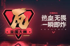 京东方OLED电竞显示器惊艳亮相核聚变游戏嘉年华，引领显示新风尚